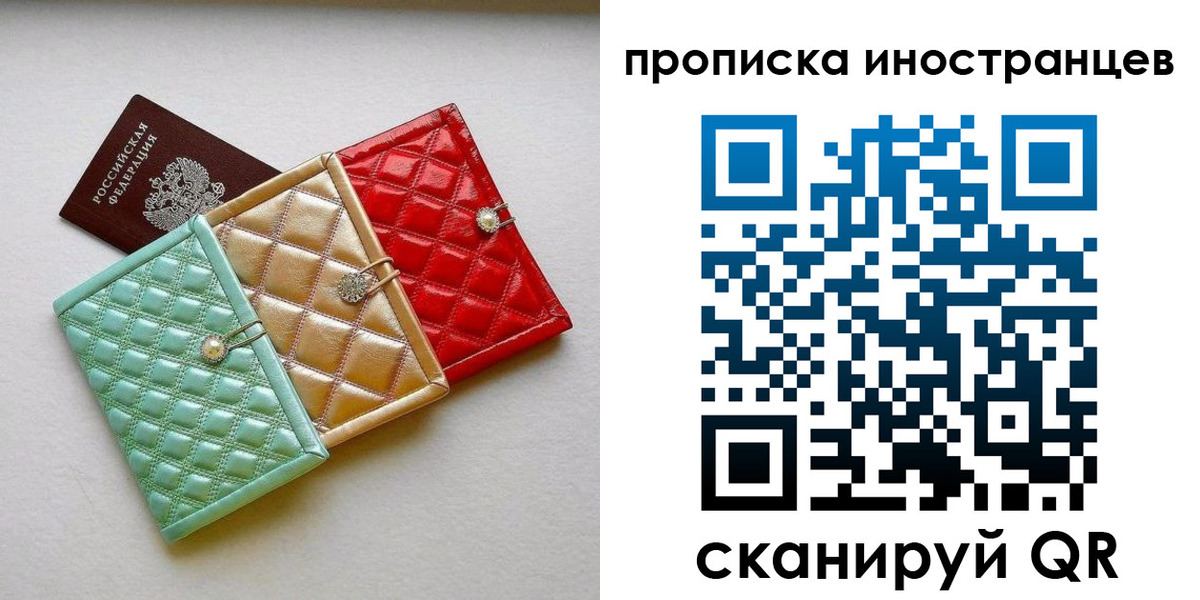 найти адрес прописки в Окуловке