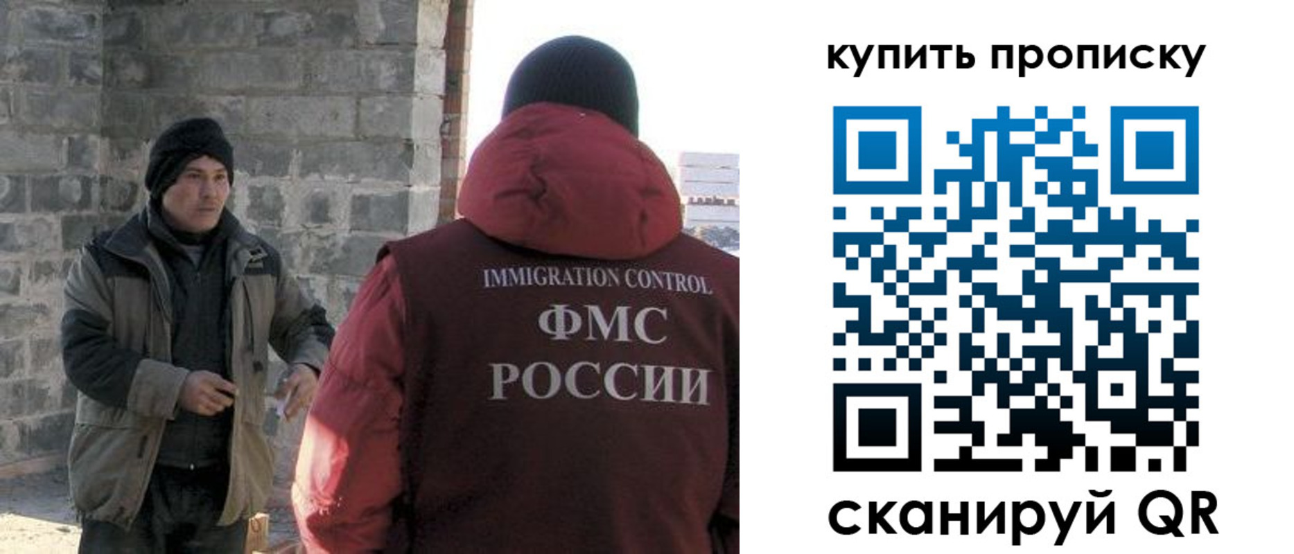 прописка в квартире в Окуловке