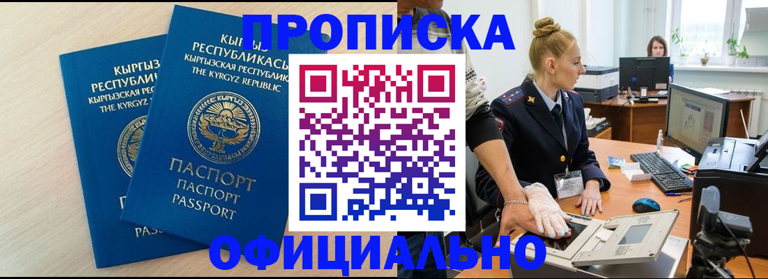 где прописаться в Окуловке